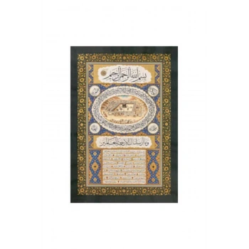 Pvc Hilyei Şerif Kabe 6.2x9.2