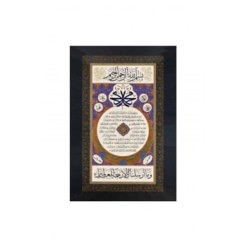 Pvc Hilyei Şerif Sade 6.2x9.2