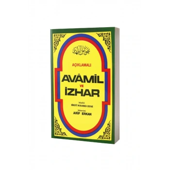 Açıklamalı Avamil Ve İzhar
