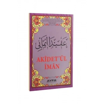 Akidetül İman - Ertuşi