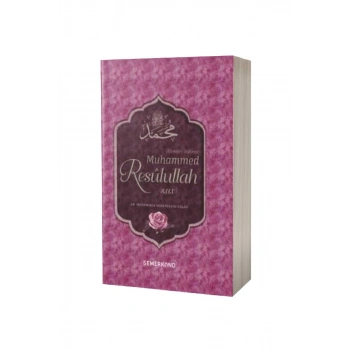 Alemlere Rahmet Muhammed Resulullah