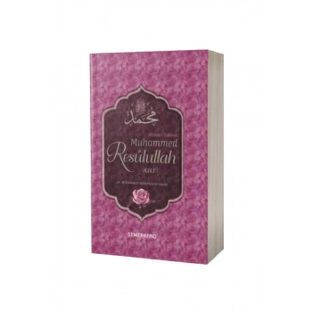 Alemlere Rahmet Muhammed Resulullah