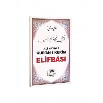 Ali Haydar Kuranı Kerim Elifbası