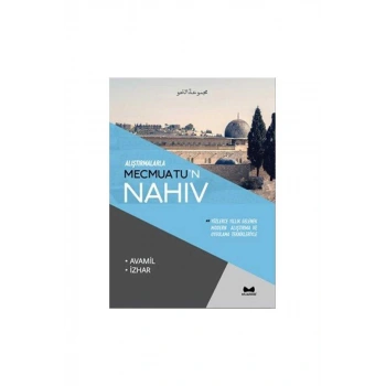 Alıştırmalarla Mecmuatun Nahiv