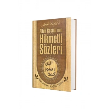 Allah Resulünün Hikmetli Sözleri