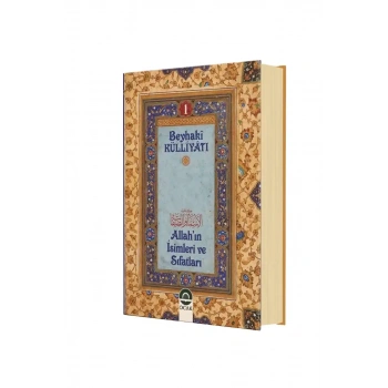 Allahın İsimleri ve Sıfatları
