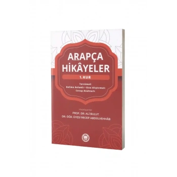 Arapça Hikayeler 1. Kur