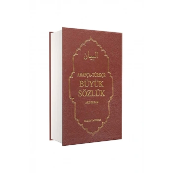 Arapça Türkçe Büyük Sözlük El Beyan