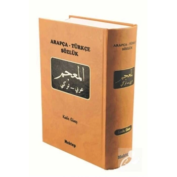 Arapça Türkçe Sözlük