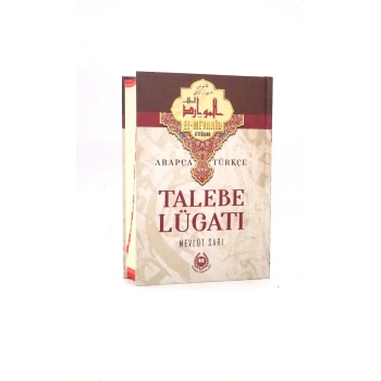 Arapça - Türkçe Talebe Lügatı