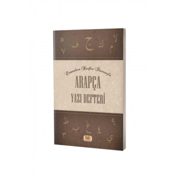 Arapça Yazı Defteri