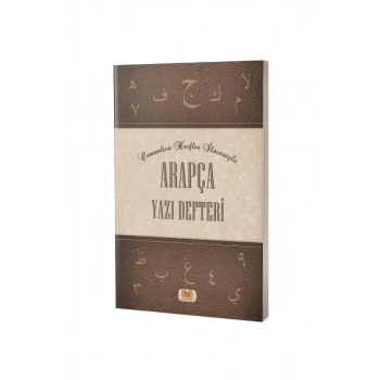 Arapça Yazı Defteri