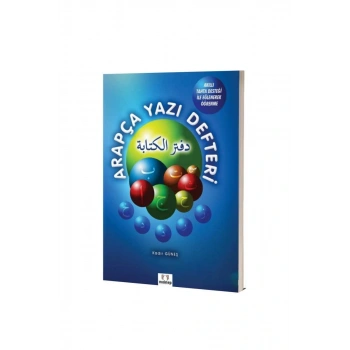 Arapça Yazı Defteri