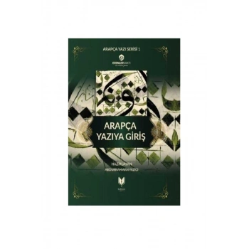 Arapça Yazıya Giriş