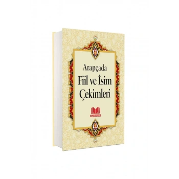 Arapçada Fiil ve İsim Çekimleri Tasrif Roman Boy