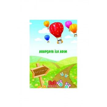Arapçaya İlk Adım