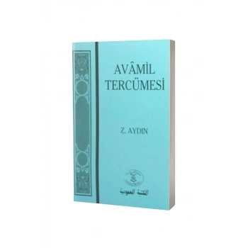 Avamil Tercümesi