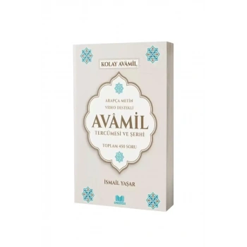 Avamil Tercümesi ve Şerhi