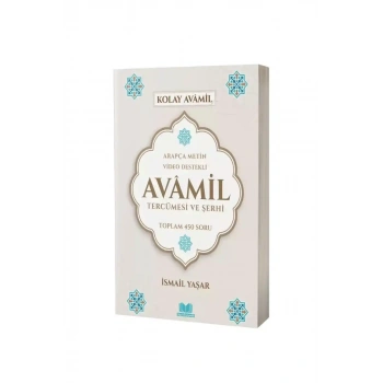 Avamil Tercümesi ve Şerhi