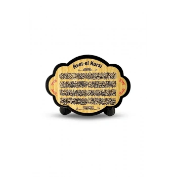 Ayetel Kürsi Ahşap Magnet