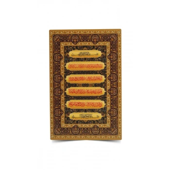 Ayetel Kürsi Mdf Tablo