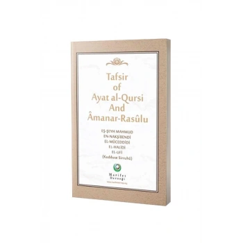 Ayetel Kürsi Ve Amener Rasulü Tefsiri İngilizce - Karton Kapak