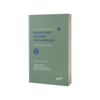 Bakara Suresi Eşliğinde Kuran Dilbilgisi 1