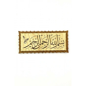 Besmele Ahşap Magnet 12*5,5