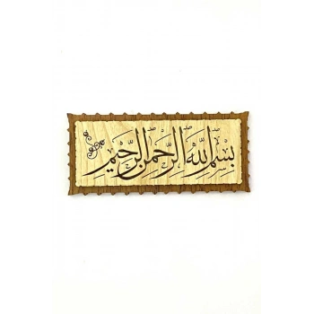 Besmele Ahşap Magnet 12*5,5