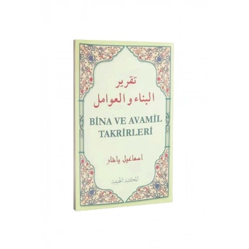 Bina Ve Avamil Takrirleri