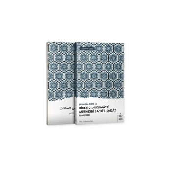 Birketül Kelimat Fi Menakıbi Badis Sadat