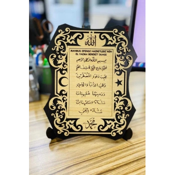 Büyük Boy El Yazma Bereket Duası 27*17Cm