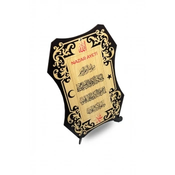Büyük Boy Nazar Ayeti 27*17Cm