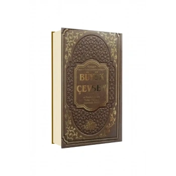 Büyük Cevşen ve Transkripsiyonlu Türkçe Okunuşu