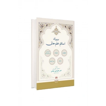 Büyük İslam İlmihali Osmanlıca