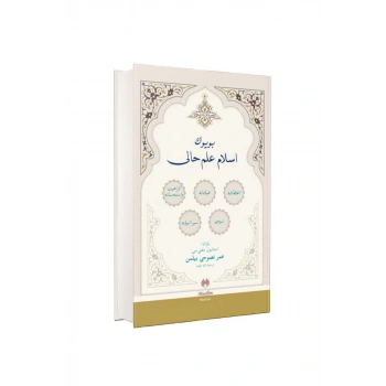 Büyük İslam İlmihali Osmanlıca