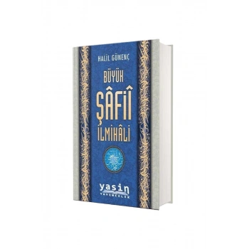 Büyük Şafi İlmihali