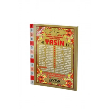 Cami Boy 41 Yasin Türkçeli