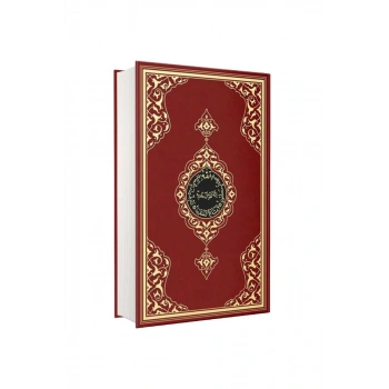 Cami Boy Kuranı Kerim Bordo 2 Renk