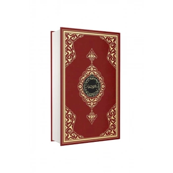 Cami Boy Kuranı Kerim Bordo 2 Renk