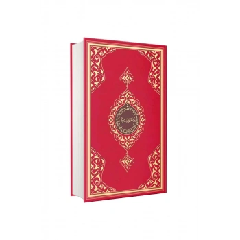Cami Boy Kuranı Kerim Kırmızı 2 Renk