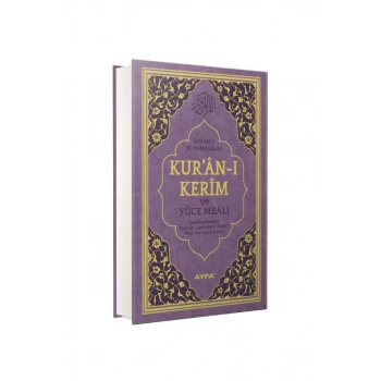 Cami Boy Kuranı Kerim Meali