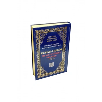 Cami Boy Kuranı Kerim Meali Ve Türkçe Okunuşu Üçlü