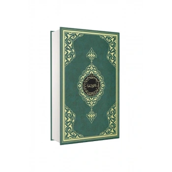 Cami Boy Kuranı Kerim Yeşil 2 Renk