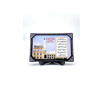 Camii Motifli El Yazma Bereket Duası Ahşap Magnet