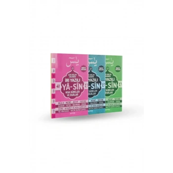 Çanta Boy İri Yazılı Yasin Arapça