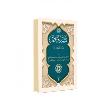 Celaleyn Tefsiri Arapça Pratik Baskı