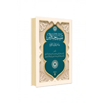 Celaleyn Tefsiri Arapça Pratik Baskı