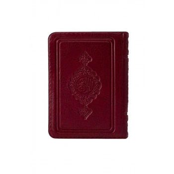 Cep Boy Kuranı Kerim Bordo Kılıflı