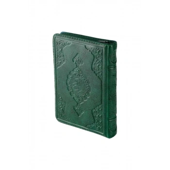 Cep Boy Kuranı Kerim Yeşil Kılıflı